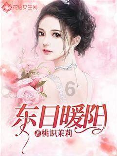 小猪佩奇小小冒险